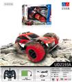 OBL833019 - 1:14高速三轮系列