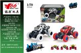 OBL833069 - 1：70 Q版合金回力带弹簧避震攀爬大轮（兰博小牛）（兰博大牛）