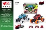 OBL833071 - 1：60 Q版合金回力带弹簧避震攀爬大轮（野马）（兰博基尼）