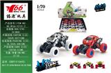 OBL833075 - 1：70 Q版合金回力带弹簧避震攀爬大轮（兰博小牛）（兰博大牛）