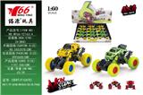 OBL833078 - 1：60 Q版合金回力带弹簧避震攀爬大轮（保时捷）（法拉利250）