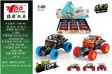 OBL833080 - 1:46 Q版合金前后回力带弹簧避震攀爬大轮(雪弗兰)(兰博基尼)