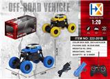 OBL833656 - 四通四轮攀爬车遥控车（包电）
