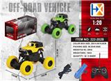 OBL833657 - 四通四轮攀爬车遥控车（包电）