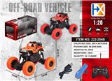 OBL833659 - 四通四轮攀爬车遥控车（包电）