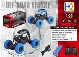 OBL833662 - 四通四轮攀爬车遥控车(包电)