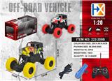 OBL833664 - 四通四轮攀爬车遥控车(包电)
