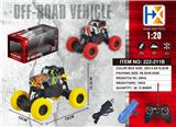OBL833666 - 四通四轮攀爬车遥控车(包电)