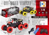 OBL833676 - 四通六轮攀爬车遥控车(包电)