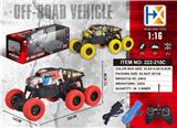 OBL833677 - 四通六轮攀爬车遥控车(包电)