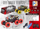 OBL833678 - 四通六轮攀爬车遥控车（包电）