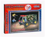 OBL833869 - 智力自装军用卡车