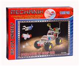 OBL833870 - 智力自装总指挥车