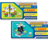 OBL833890 - 智力自装游乐场