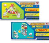 OBL833892 - 智力自装游乐场