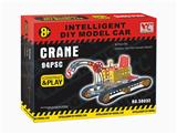 OBL833903 - 智力自装工程车