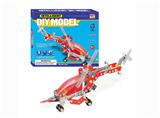 OBL833953 - 智力自装飞机
