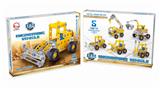 OBL833958 - 金属拼装工程车系列