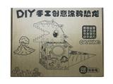 OBL834353 - DIY恐龙手工/涂鸦
