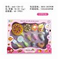 OBL834841 - 披萨甜品过家家