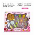 OBL834843 - 披萨糖果过家家