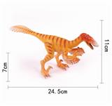 OBL834850 - 搪胶恐龙-尾羽龙