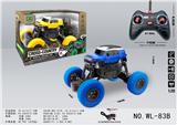 OBL834889 - 4X4酷路泽仿真四通攀爬遥控车