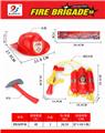 OBL835129 - FIRE CAP AND KNAPSACK WATER GUN