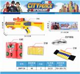 OBL835175 - 水弹EVI弹枪