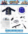 OBL835177 - 警察衣服+帽(9配件套)