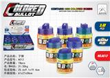 OBL835344 - BBSHELL 6MM1000 PELLET ROUND BOTTLE (12 / BOX)