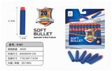 OBL835353 - SOFT BOMB