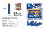 OBL835354 - SOFT BOMB