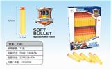 OBL835355 - SOFT BOMB