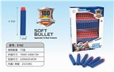 OBL835356 - SOFT BOMB