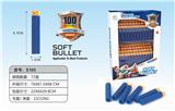 OBL835357 - SOFT BOMB