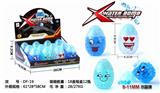 OBL835364 - 500 WATER BOMBS IN 9-11MM SQUARE BOTTLES