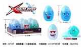 OBL835366 - 800 WATER BOMBS IN 6-7MM SQUARE BOTTLE