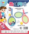 OBL835479 - LARGE OVAL NET RACKET.