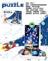 OBL835518 - 火箭发射3D拼图益智桌游