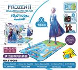 OBL835587 - ICE AND SNOW EDUCATION PRAYER BLANKET.