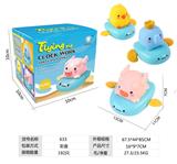 OBL835633 - 戏水猪/鸡/象