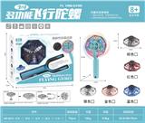 OBL835770 - 三合一飞旋陀螺仪