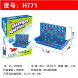 OBL835783 - 四连棋