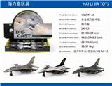 OBL835817 - 合金回力战斗机