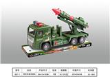 OBL835901 - INERTIAL MILITARY MISSILE VEHICLE
