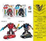 OBL835942 - ALLOY DEFORMATION FERRARI / BMW