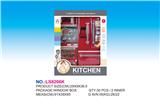 OBL835959 - 炉具冰箱套装