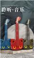 OBL835999 - 42CM CAT GUITAR.