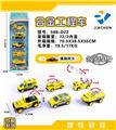 OBL836101 - 5只条装1:55合金回力工程（6款混装）